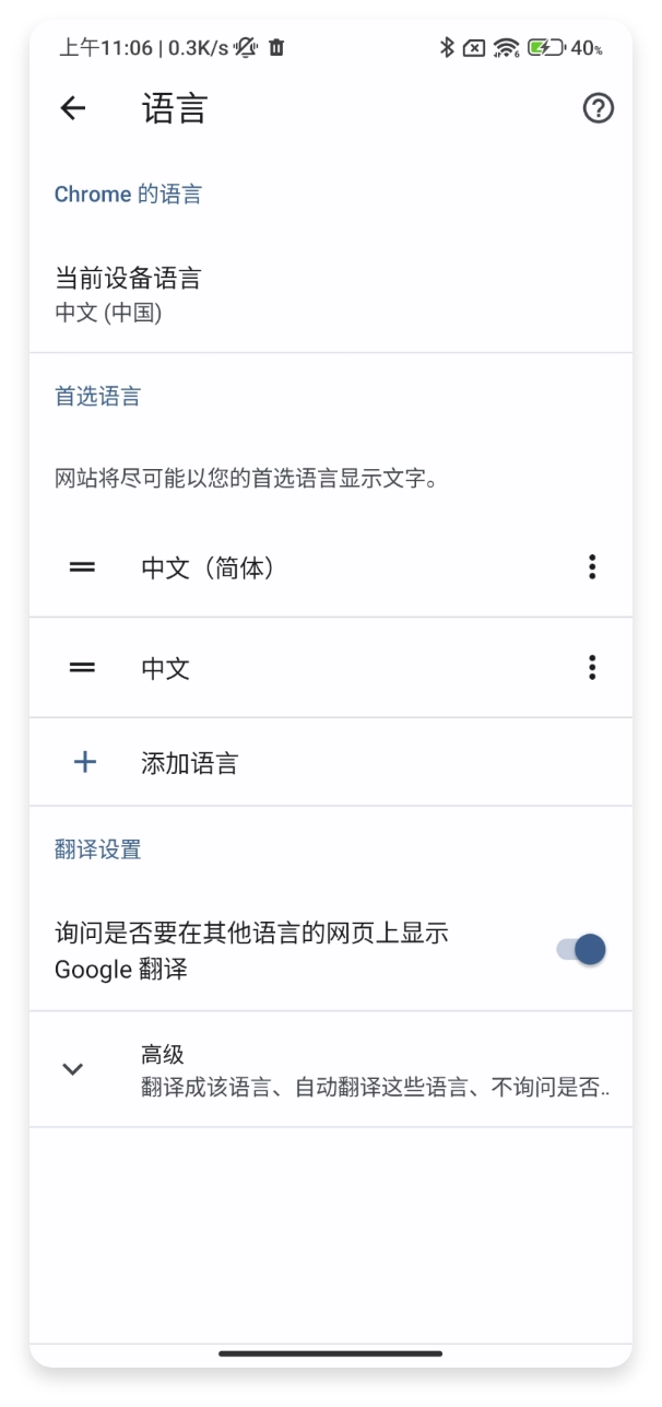 Language