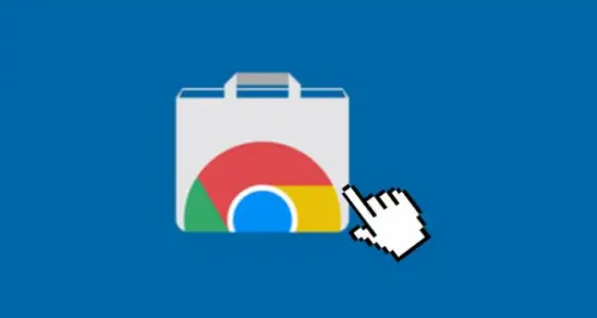 google浏览器自动更新失败排查实用方法