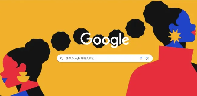 Chrome浏览器打开速度慢优化方法实测分享