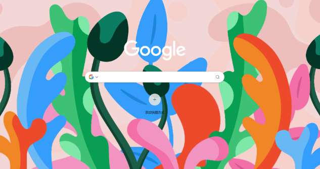 google Chrome浏览器快速下载安装包完整配置及操作流程