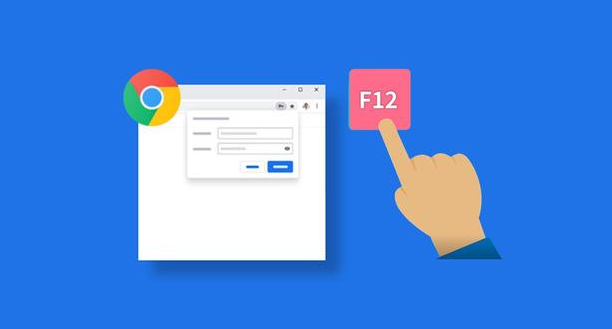 google Chrome浏览器网页安全检测方法