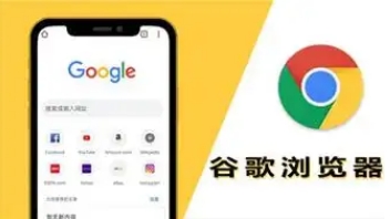 Chrome浏览器启动速度优化实操案例